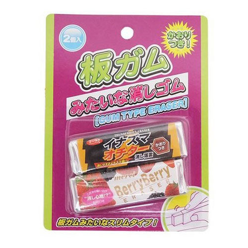 Set of 2 cute Chewing Gum Style Erasers!