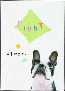 Adorable Puppies Washi Tape