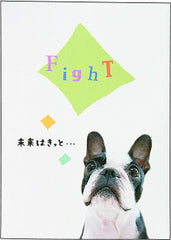 Adorable Puppies Washi Tape