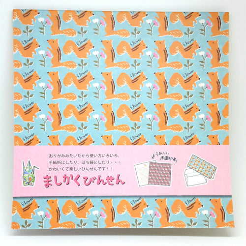 Squirrel Friends Origami Letter Paper 25 sheets!
