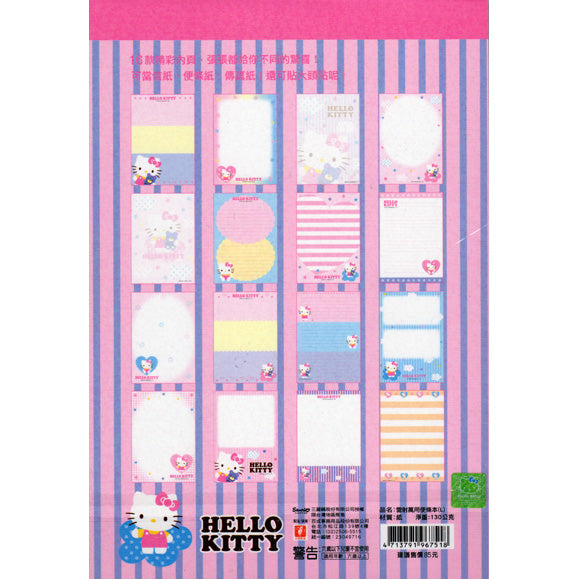 Sanrio : Hello Kitty Letter Paper - 48 sheets!