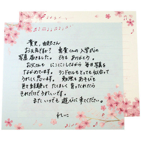 Frontia : Cherry Blossoms Letter Paper
