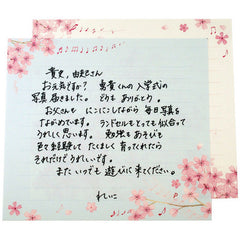 Frontia : Cherry Blossoms Letter Paper