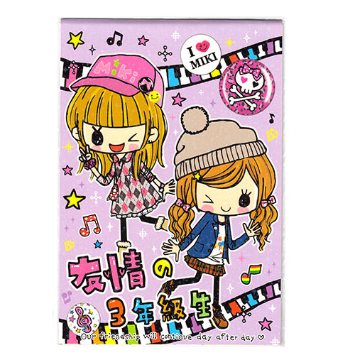 I Love Miki - Letter Paper - 32 Sheets (16 different designs!)