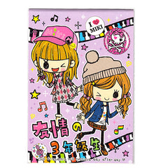 I Love Miki - Letter Paper - 32 Sheets (16 different designs!)