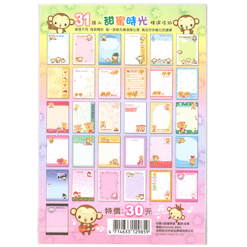 Cute Letter Writing Paper - 31 Sheets - All different designs!