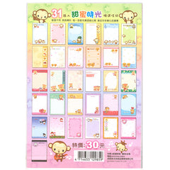 Cute Letter Writing Paper - 31 Sheets - All different designs!