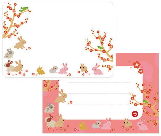 Frontia : Book Shelf Cats Letter Paper