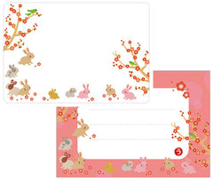 Frontia : Book Shelf Cats Letter Paper