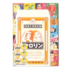 Banpresto - Vintage Japanese Advertising Letter Set (2003 release!)