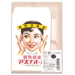 Banpresto - Vintage Japanese Advertising Letter Set (2003 release!)