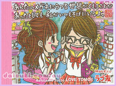 San-X : Chocopa memo pad! (chocaholic panda!)