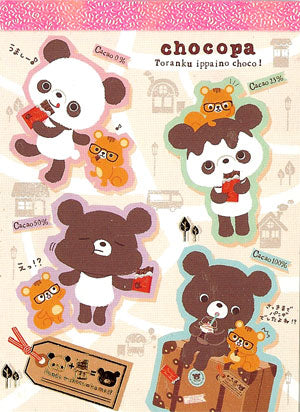 San-X : Chocopa memo pad! (chocaholic panda!)