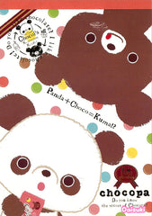 Adorable Puppy & Sweets Memo Pad!