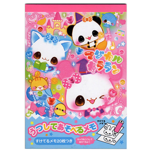 Adorable Puppy & Sweets Memo Pad!