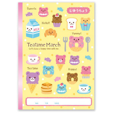 Mindwave : Teatime March B5 Notebook