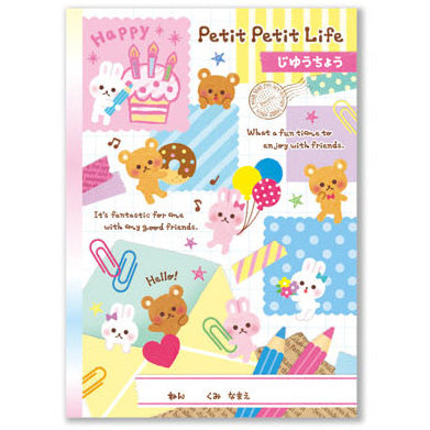 Mindwave : Petit Petit Life B5 Notebook