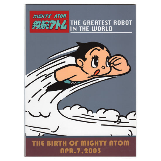 Official Astro Boy / Mighty Atom Note book!