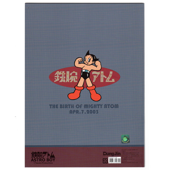 Official Astro Boy / Mighty Atom Note book!