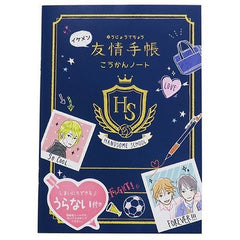 Kamio : Handsome School - B6 Exchange Notebook