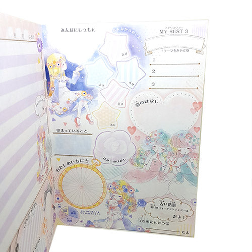 Kamio : Flowery Kiss - B6 Exchange Notebook