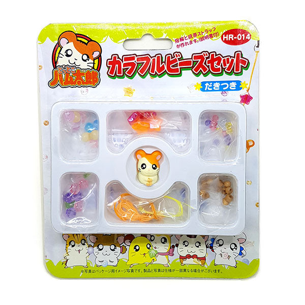 Hamtaro DIY Craft Kit - Adorable Phone Hanger / Zipper Mascot #1 - Vintage 2002!