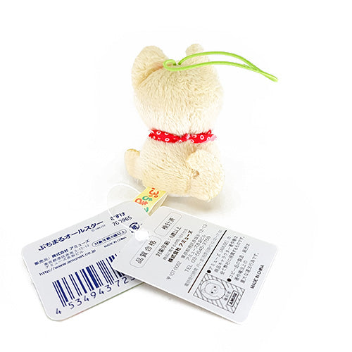 Amuse : Mameshiba San Kyoudai - Sasuke Mini Plush 4.5cm Hanger / Bag Mascot!