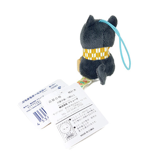 Amuse : Mameshiba San Kyoudai - Mamejiro Mini Plush 4.5cm Hanger / Bag Mascot!