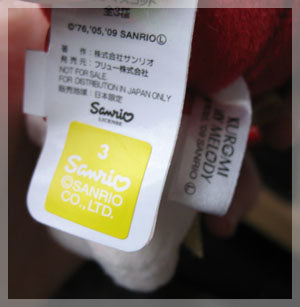 Sanrio : Cute My Melody mini Plush 3.5" (9cm) Bag / Hanger Mascot! 2009
