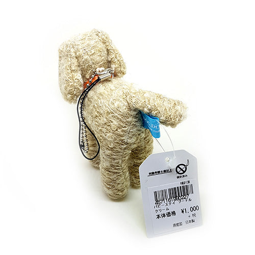 Standard Poodle Plushie zipper mascot / Phone hanger / Keyring - 9.5cm