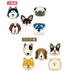 Mindwave : Doggo Friends Sticker Sack