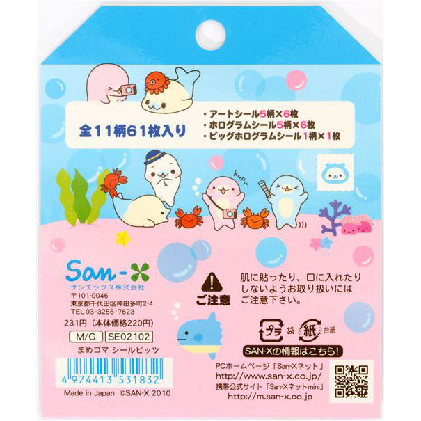 San-x : Mamegoma Sticker Sack (Vintage - 2010!)