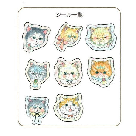 Copy of Franche Lippee : Frilly Cats Sticker Flakes Sack!