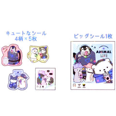Kamio : Animal Life Sticker Sack!