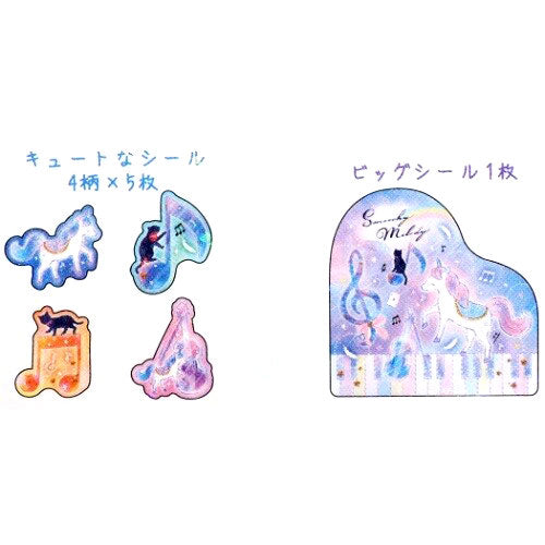 Kamio : Smoochy Melody Sticker Sack!