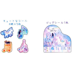 Kamio : Smoochy Melody Sticker Sack!