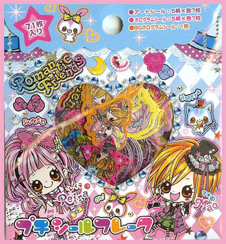 Kamio : Romantic Friends Sticker sack!