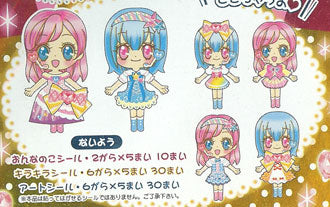 Crux : Kawaii Dress Ups Sticker Sack