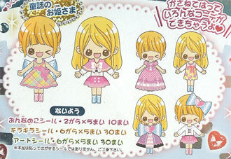Crux : Kawaii Dress Ups Sticker Sack #2
