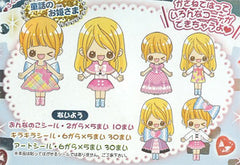 Crux : Kawaii Dress Ups Sticker Sack #2