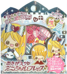 Crux : Kawaii Dress Ups Sticker Sack #2