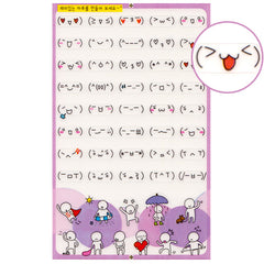 Kawaii Text Emoji Faces Sticker Sheet