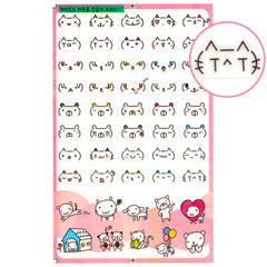 Kawaii Text Animal Emoji Faces Sticker Sheet