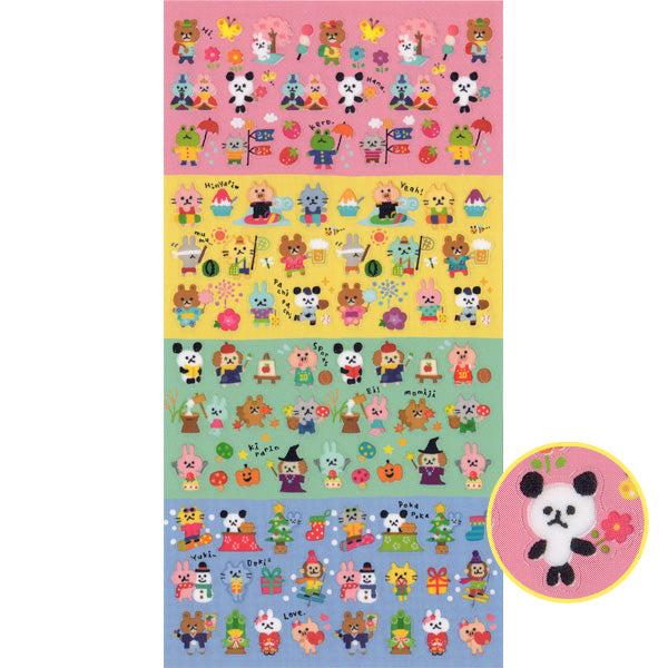 Mindwave : Cute Activity Animals Sticker Sheet!