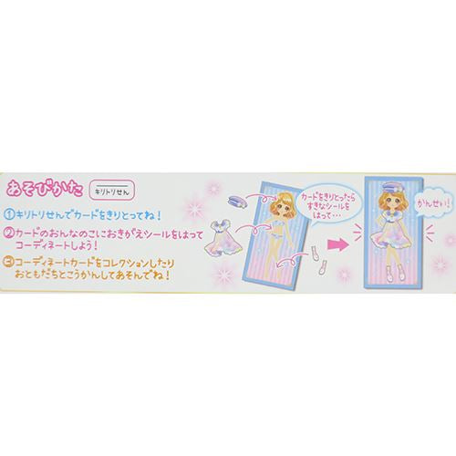 Crux : Deluxe Puffy Dress-Ups Sticker Sheets x 2 - Eternity Princess!