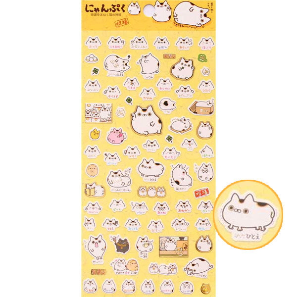 San-X : Nyanpuku / Lucky Cat Sticker Sheet!