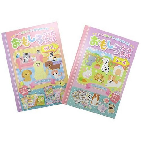 Christmas Santa Sticker Sack