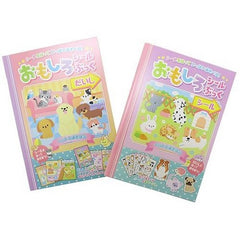 Christmas Santa Sticker Sack