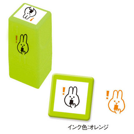 Mindwave - Shocked Bunny Pre-inked Stamp!