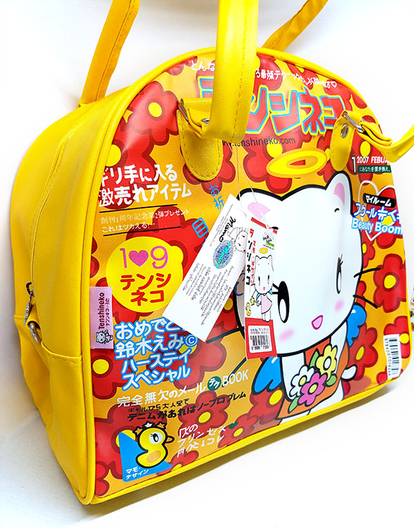 2007 Vintage Tenshi Neko Handbag - Yellow!